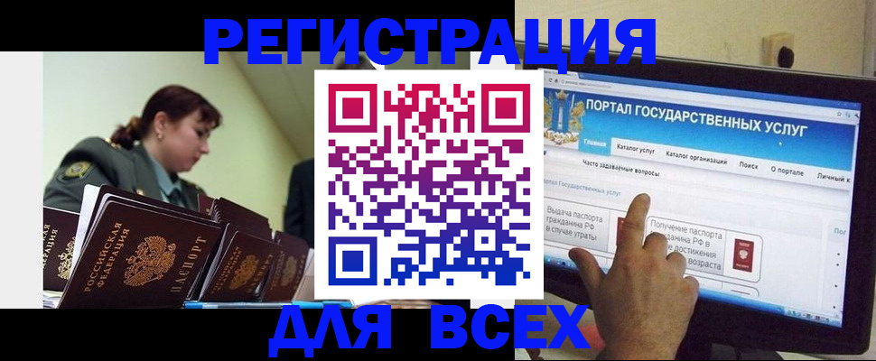 найти адрес прописки в Озёрах